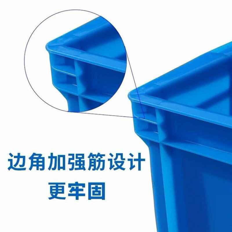 收納箱 周轉箱帶蓋子加厚塑料膠箱貨架盒帶蓋物料盒大號收納儲物