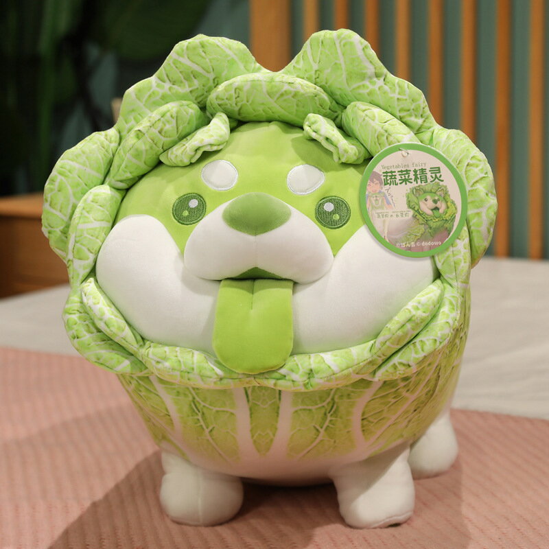 賽特嘟嘟蔬菜白菜狗玩偶毛絨玩具娃娃公仔 抱枕禮品狗狗