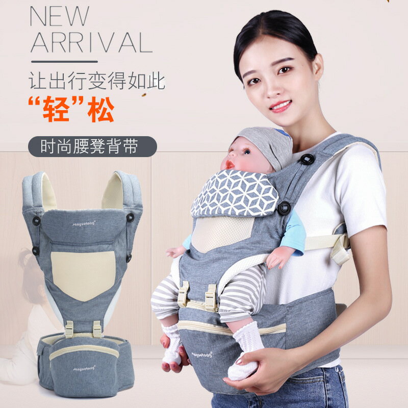 嬰兒揹帶嬰兒腰凳抱娃神器母嬰用品兒童揹帶嬰兒儲物腰凳