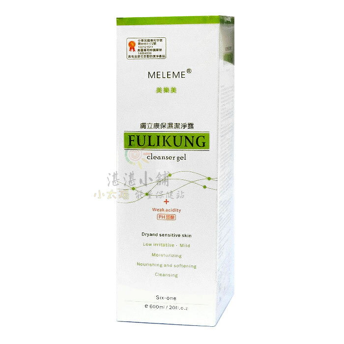 美樂美 膚立康 保濕潔膚露 600mL PH弱酸性