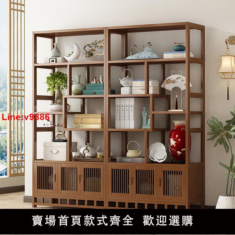 【臺灣公司 超低價】博古架多寶閣茶葉展示櫃實木客廳新中式置物架古董擺件櫃書架收納