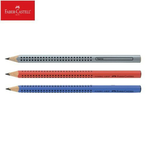 德國輝柏faber Castell Grip Jumbo學齡孩童專用大三角細桿粗芯鉛筆10mm B 偉旗文具 Rakuten樂天市場 德國輝柏faber Castell Grip Jumbo學齡孩童專用大三角細桿粗芯鉛筆10mm B 偉旗文具 Rakuten樂天市場