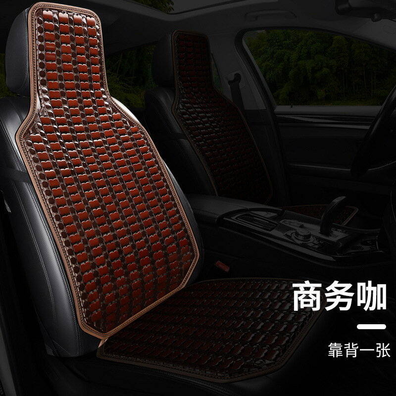 夏季竹片汽車坐墊 大貨車透氣涼墊 汽車竹片坐墊通用 坐墊
