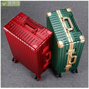 20吋登機22吋拉桿箱鋁框24吋行李箱旅行箱