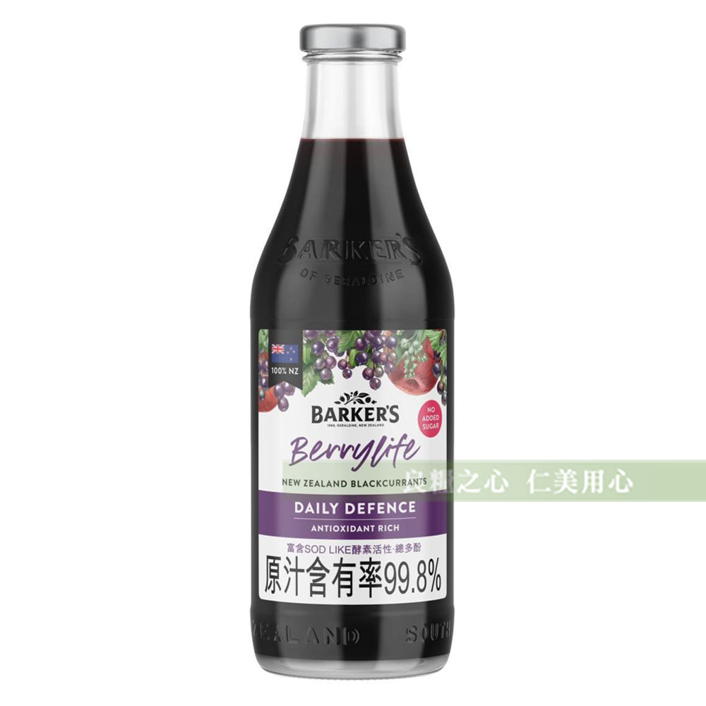 綠邦 Barkers黑醋栗鮮果露(710ml)