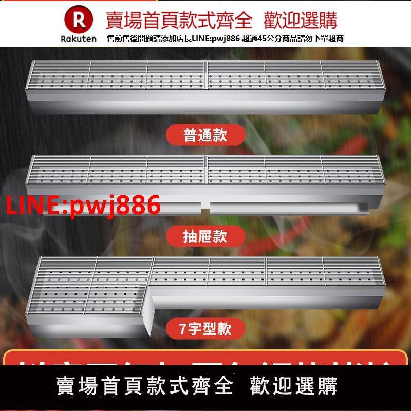 不銹鋼燒烤爐戶外商用燒烤架木炭隔熱加厚夜市擺攤包鋼爐烤串定製【臺灣公司 優質服務】