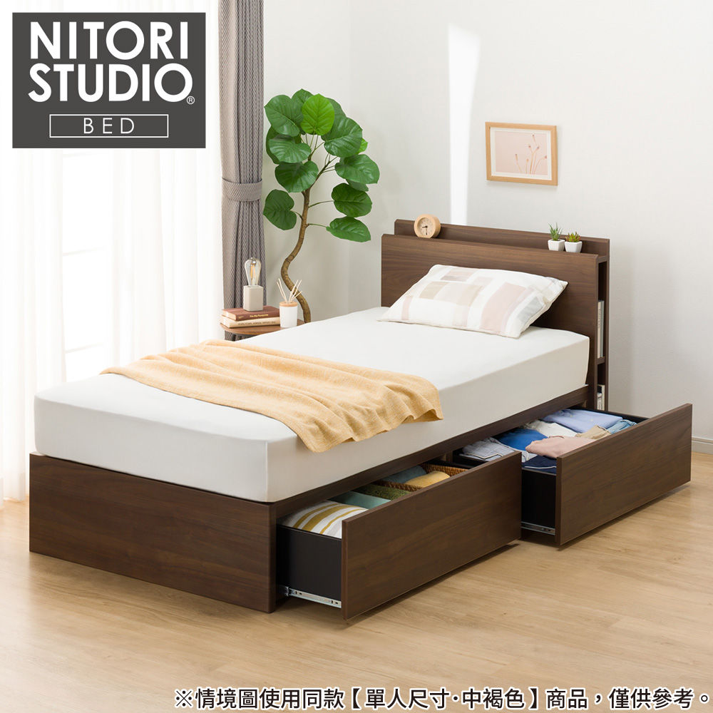 ◎雙人床座 床架 NS-003 MBR 抽屜款 附充電孔 NITORI宜得利家居