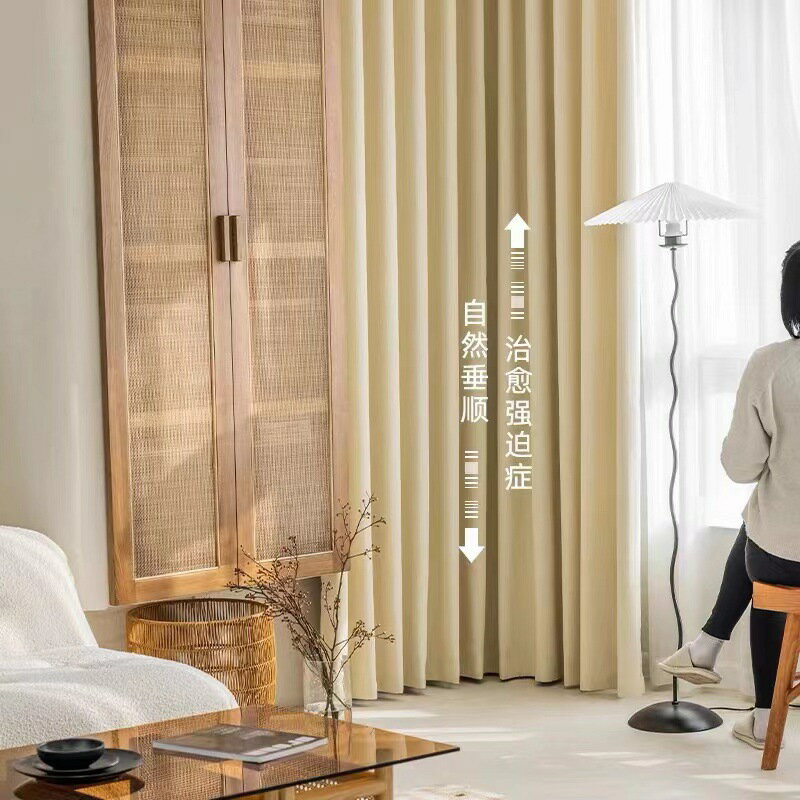 日式細鄒奶油色窗簾客廳臥室高檔輕奢加厚棉麻風遮光成品窗簾