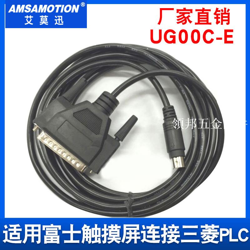 適用富士NB POG觸控式螢幕和三菱FX系列plc連接線 25針轉8針UG00C-E[領邦五金配件]