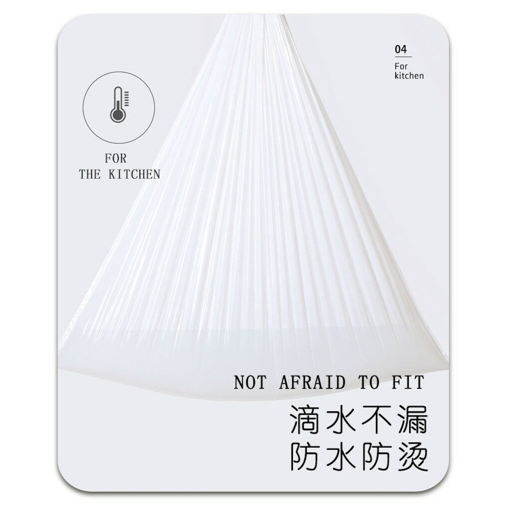 ISONA 盒裝1絲高密度HDPE材質白色抽拉繩式手提自動束口垃圾袋 環保可回收材質 可承重10公斤 6