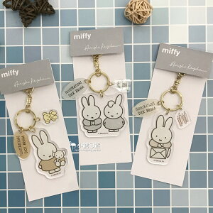 日本製 miffy 米菲兔 米飛兔 3連 壓克力 造型 鑰匙圈｜小鶴日貨