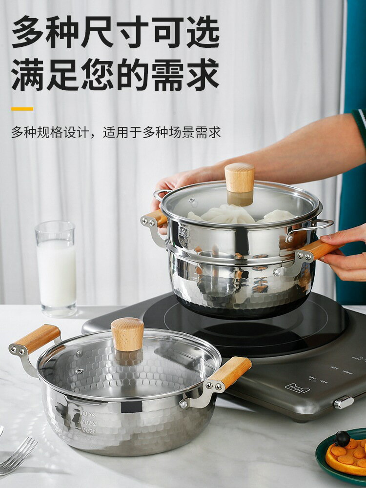 不鏽鋼湯鍋蒸鍋電磁爐煤氣灶用蒸籠饅頭籠屜湯鍋具小籠包蒸篦