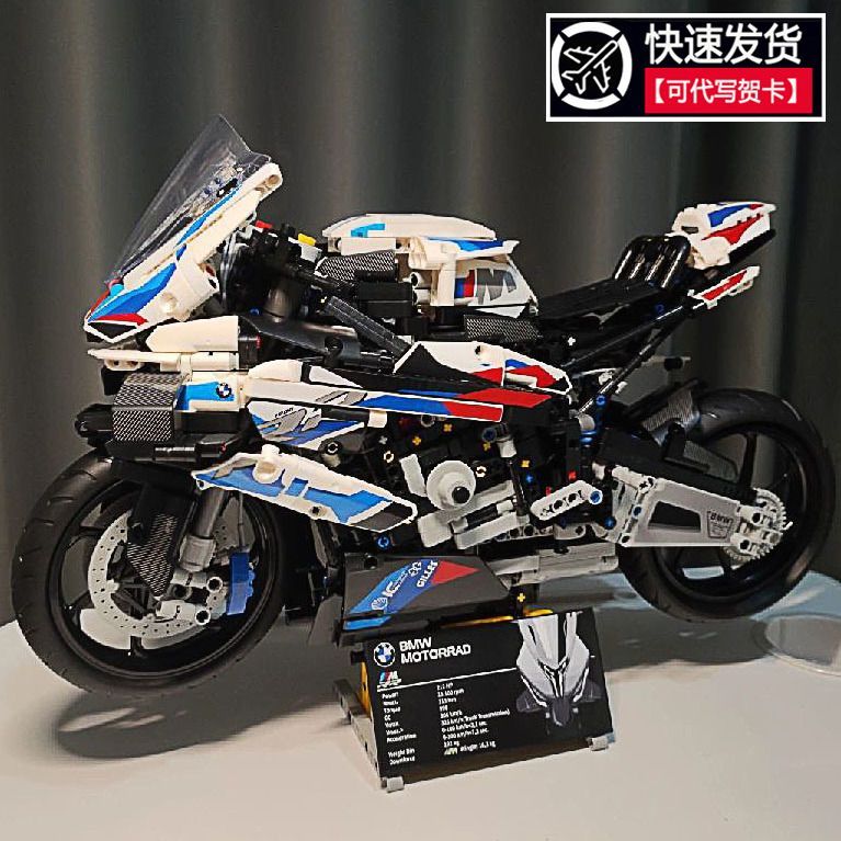 大型寶馬m1000rr積木相容樂高42130摩托車1比5模型高難度拼裝玩具