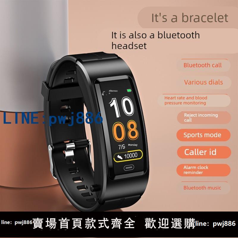 【臺灣公司】小米適用新款智慧手環藍牙耳機二合一通話測心率血壓運動跑步計步