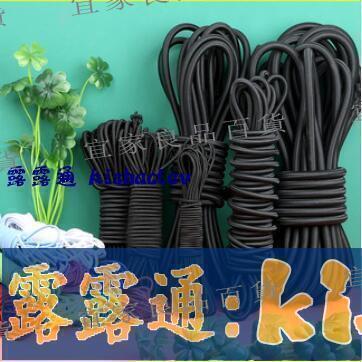 【宜家良品百貨】高彈力黑色松緊繩躺椅繩圓形粗橡皮筋用彩色細橡筋白色松緊帶