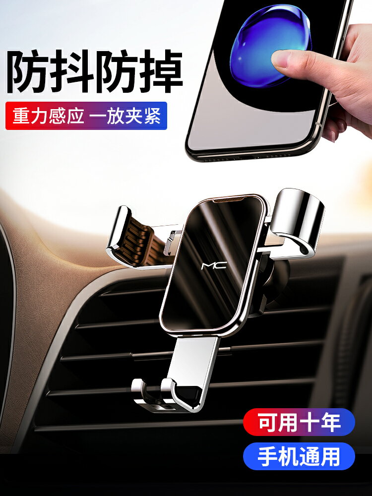 諾西手機車載支架汽車導航支撐固定車用出風口車內萬能通用支駕