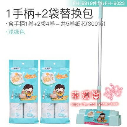 滾筒黏毛器 可伸縮黏毛器滾筒可撕式地毯黏塵紙地板加長23.5cm黏毛拖把T