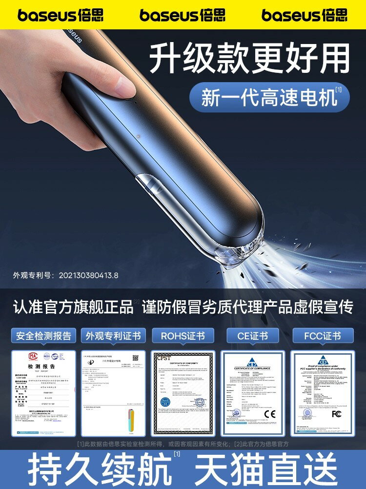 倍思A1車載吸塵器超強大吸力手持小型車內家用迷你車用