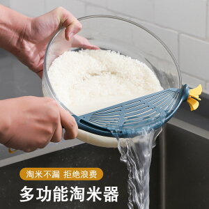 多功能淘米勺洗米篩廚房用品家用大全不傷手瀝水器淘米刷淘米神器