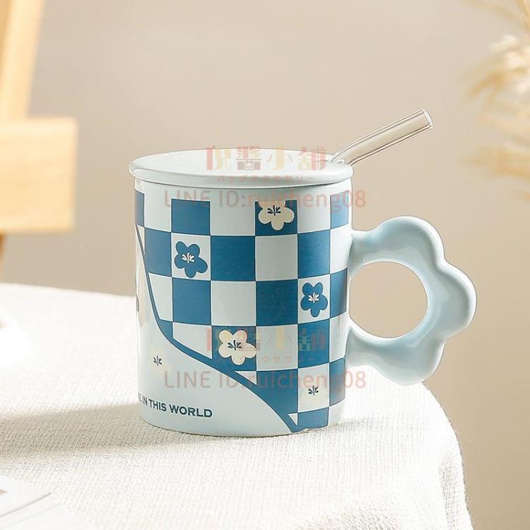 棋盤格陶瓷杯早餐杯牛奶杯小清新杯子女生高顏值馬克杯水杯【倪醬小鋪】