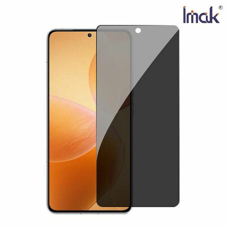 【APP4%點數】Imak POCO X6 5G 防窺玻璃貼 玻璃膜 鋼化膜 螢幕貼 保護貼 防偷窺