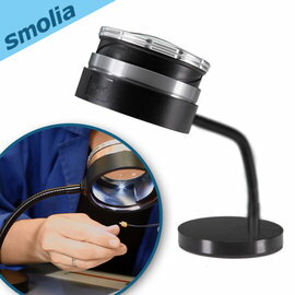 【Smolia™ TZC+ST 日本品牌觸控LED燈伸縮型放大鏡+支架－可放置桌上閱讀超清晰/可調放大倍率/LED燈/充電設計/觸控開關】【風雅小舖】