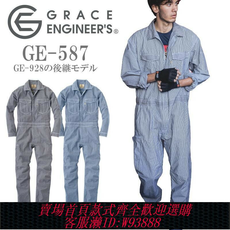 {臺灣公司貨 可打統編}外貿日本防塵連體服工作服工裝男女無塵口袋連體車間防靜電防護服