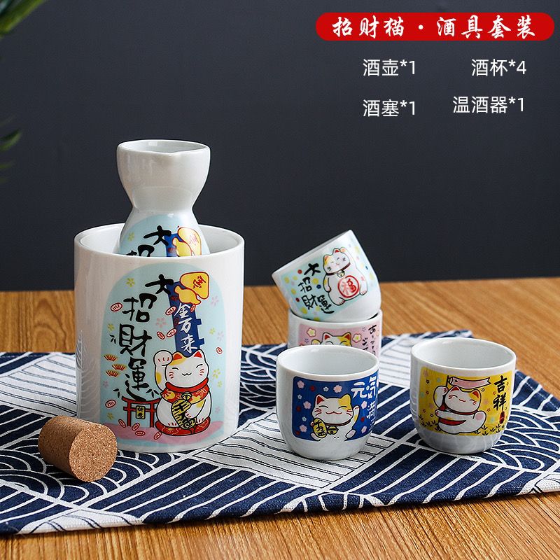工廠直銷 特惠 免運 酒杯 酒器 紅酒杯 高酒杯 白酒杯 玻璃杯 日式酒具清酒壺套裝家用陶瓷復古烈酒白酒杯黃酒燙酒溫酒壺分酒器特惠/開立發票 全館八折 快速出貨