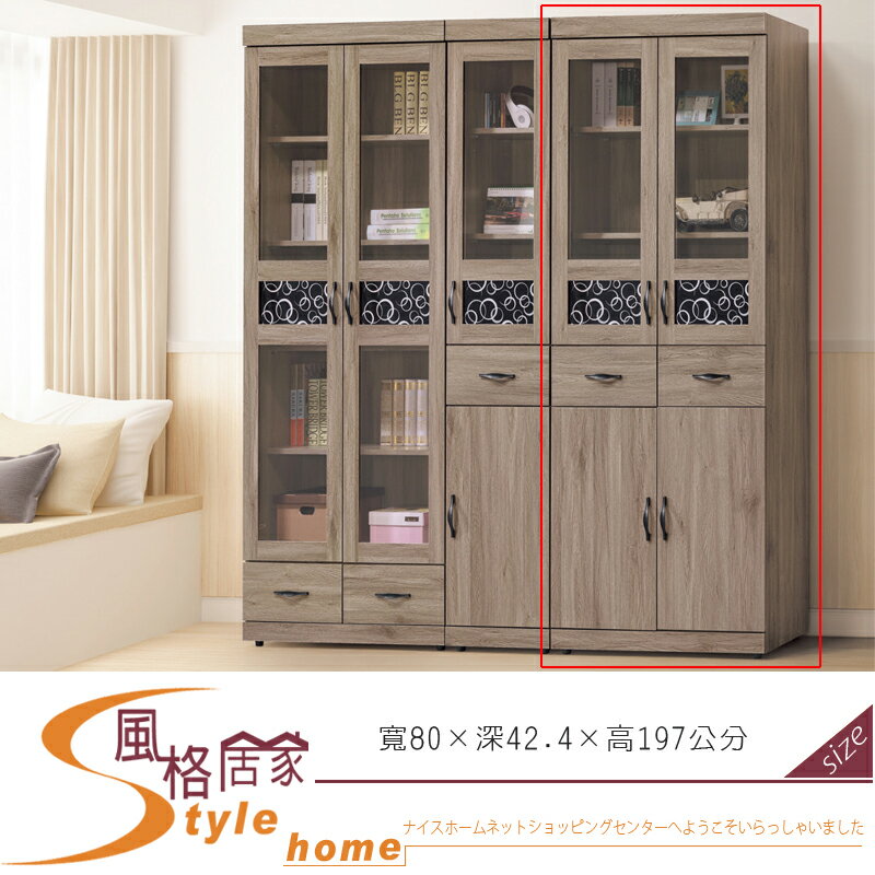 《風格居家Style》伊凡卡灰橡2.7×7尺中抽下木門書櫃 266-3-LT