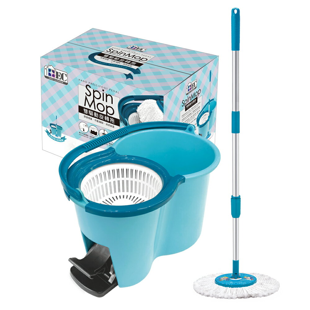 家簡塵除 新雙驅動旋轉拖把組(1拖1桶1布)