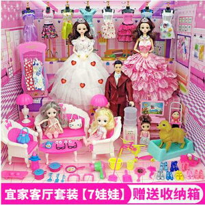 【樂天精選】哚啦芭比洋娃娃玩具套裝女孩公主夢想豪宅換裝超大號禮盒仿真精致 NMS