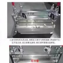 【臺灣公司 可開發票】線棒刮刀式塗布機自動塗膜器塗布機塗膜機實驗室塗布試驗機 現貨