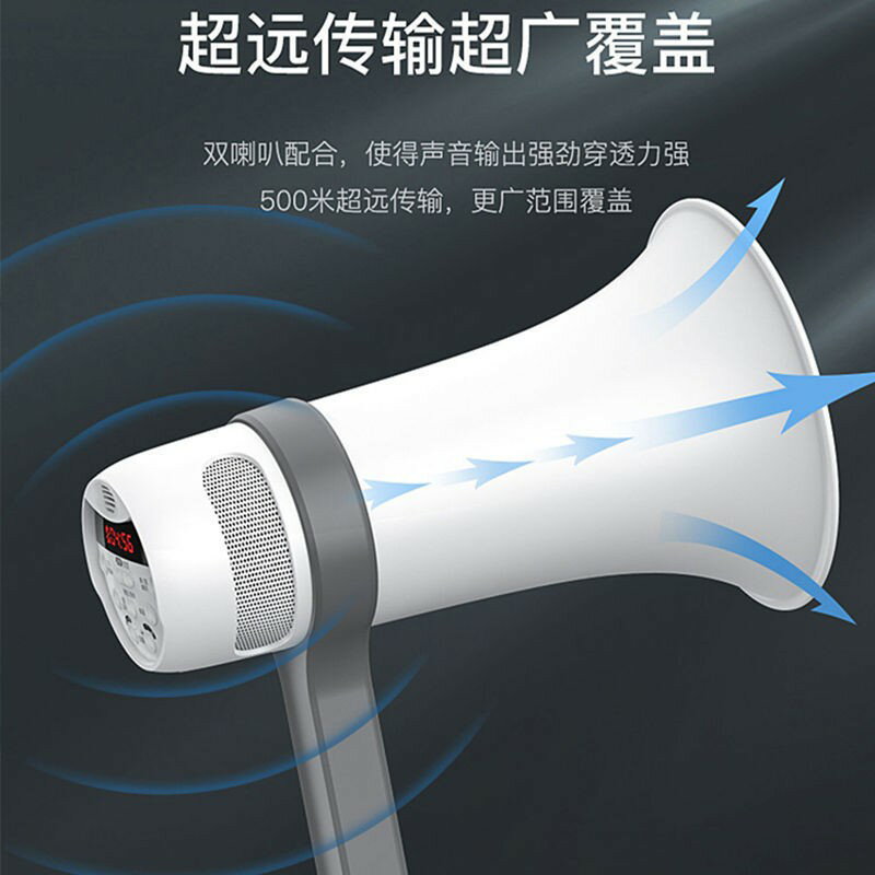 索愛S-800高音喇叭喊話器地攤叫賣宣傳大音量手持充電藍牙揚聲器 小山好物