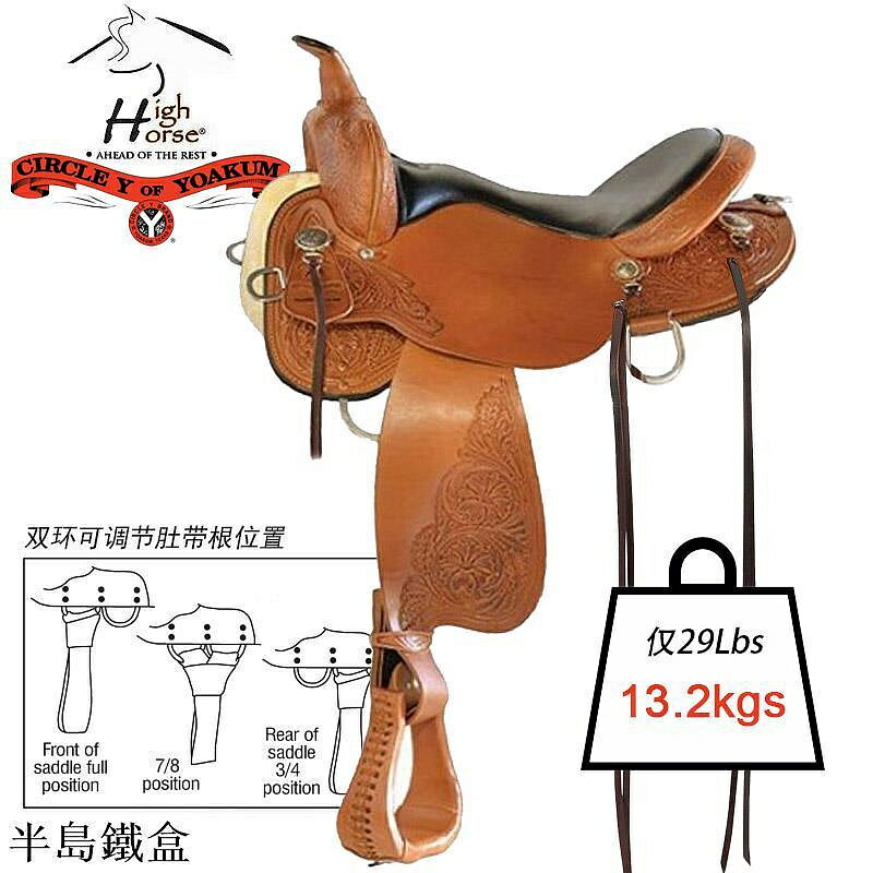 馬鞍西部馬鞍牛皮雕花休閑野騎西式馬術鞍子馬具