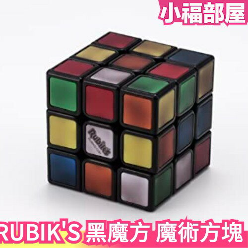 日版 RUBIK’S 黑魔方 魔術方塊 3x3x3 隨體感溫度改變顏色 挑戰極限 整人惡搞趣味益智 宅宅新聞介紹【小福部屋】