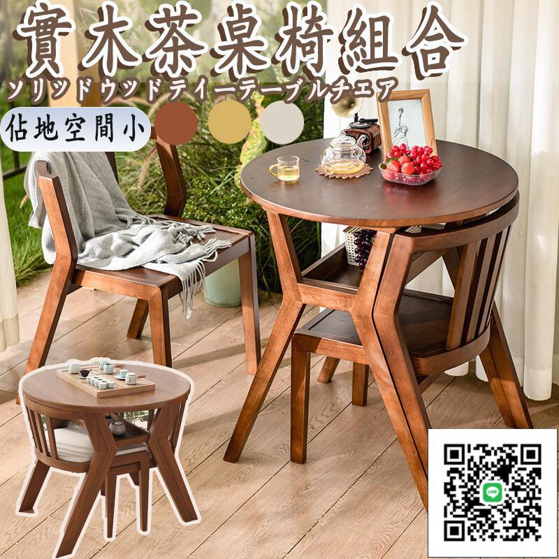 【休閒桌椅組合 宅配免運】庭院桌椅 會客桌椅 咖啡桌 小圓桌 洽談桌 休閒餐桌椅 談判桌 陽臺桌椅