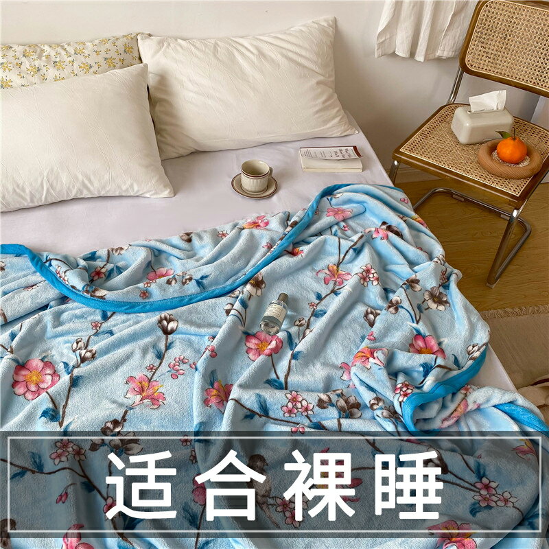 毯子夏季空調毯毛巾被單人小毛毯午睡辦公室牛奶絨毯沙發蓋毯卡通