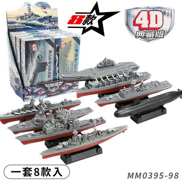 1：25比例德国杜塞尔多夫消防船遥控船模成品船比例船海峰模型
