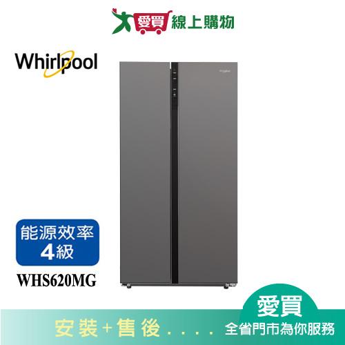 Whirlpool惠而浦590L變頻對開門冰箱WHS620MG含配送+安裝【愛買】