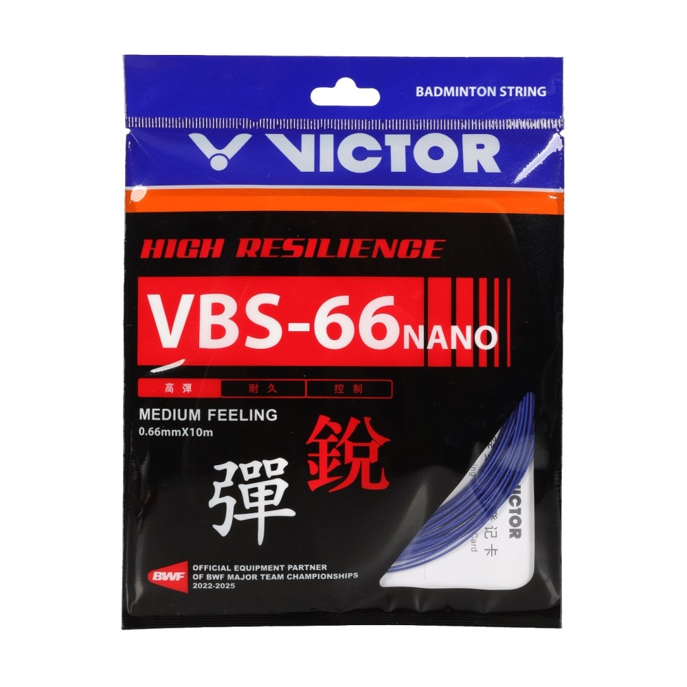 VICTOR 高彈羽拍線-銳(日本製 羽毛球 羽球 球拍線 0.66mm 勝利【VBS-66N】≡排汗專家≡