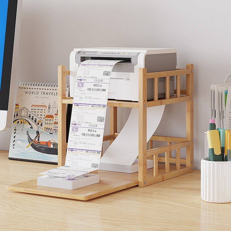 小型實木打印機架子置物架辦公室桌麵多功能雙層家用快遞單收納架