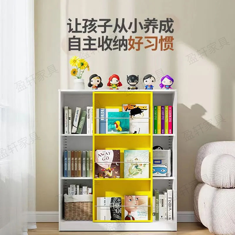 熱賣款？免運 兒童書架 收納櫃 兒童書櫃 置物架 書架 鋼制兒童書架客廳書房玩具收納櫃無醛環保置物架現代簡約兒童書櫃 八折下殺 特價出 可開發票