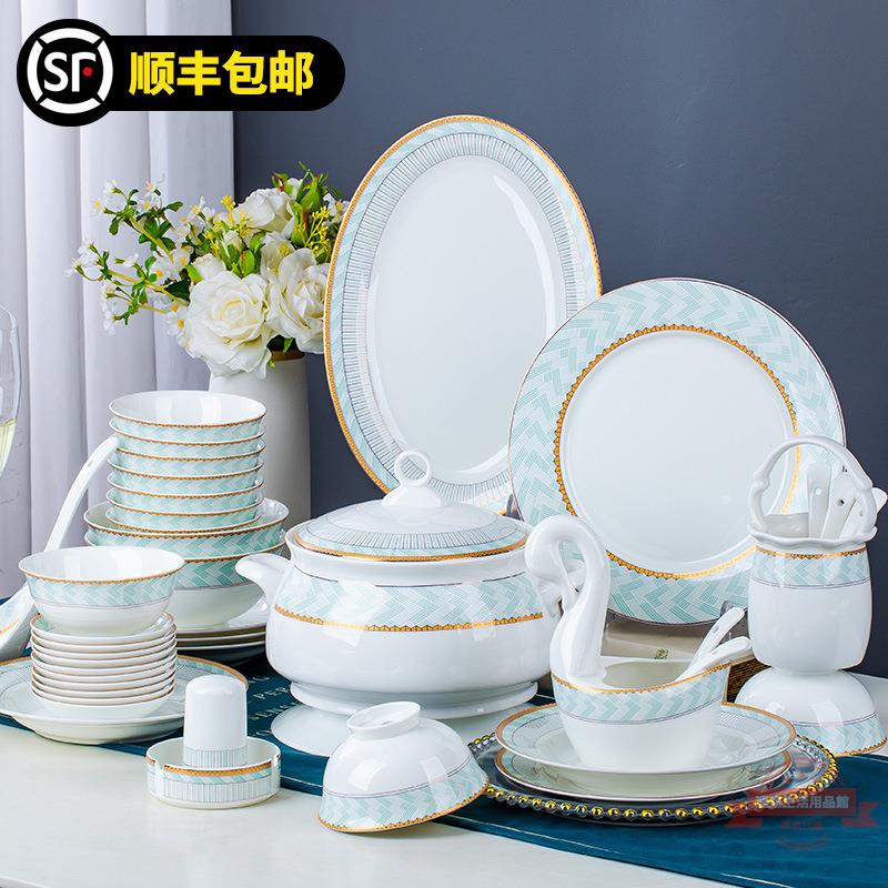 輕奢風碗盤套裝景德鎮陶瓷碗碟套裝家用歐式碗筷餐具組合喬遷禮品