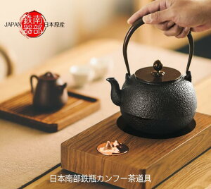 限時下殺95折 鐵壺日本進口純手工鑄鐵壺電陶爐煮茶器泡茶壺煮茶燒水壺泡茶專用