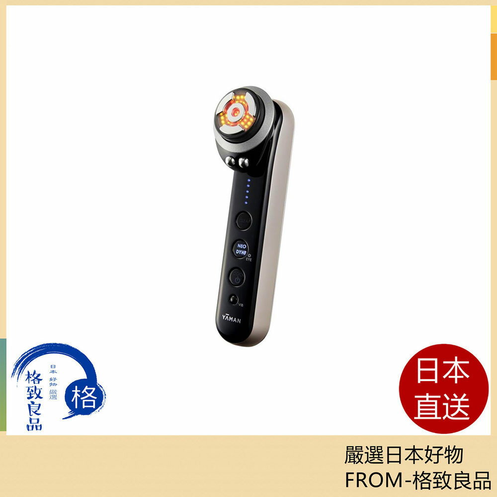 【日本直送！快速發貨！】YAMAN M30 MAX 旗艦版 最新款 美容儀 m21 m20 升級款 日本製 超頂級
