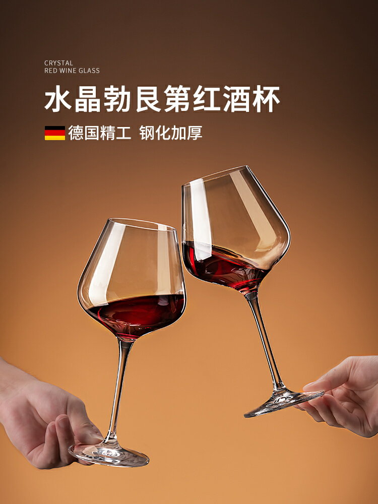 大肚勃艮第紅酒杯套裝家用水晶玻璃葡萄高腳杯創意大號醒酒器杯子【北歐居家生活】