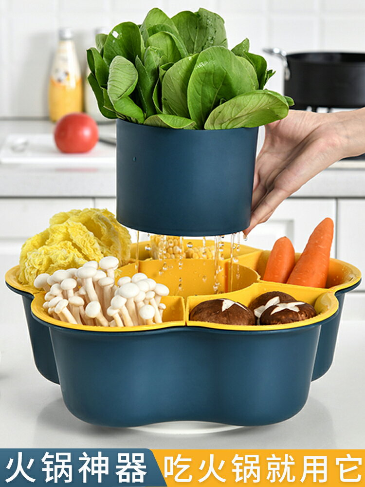 火鍋拼盤瀝水籃子可旋轉雙層水果盤家用分格洗菜盆蔬菜籃裝食材盆