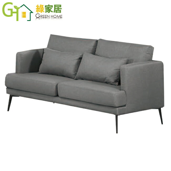 【綠家居】山德灰色透氣棉麻布二人座組合