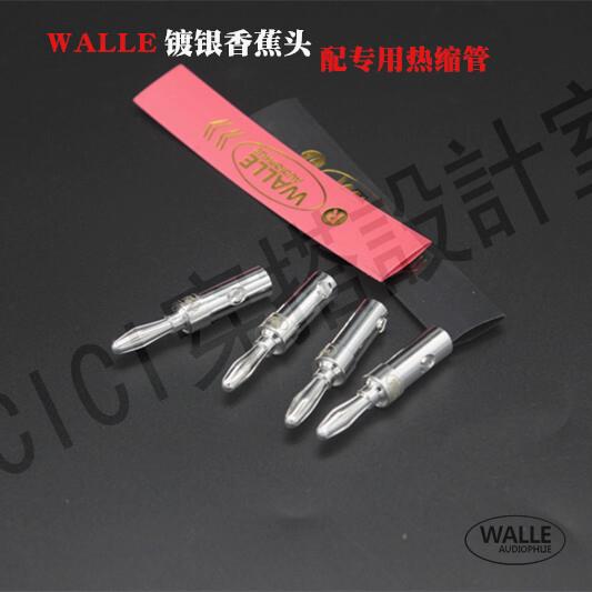 【299出貨】Audiowalle純銅鍍銀香蕉插頭 音箱插喇叭接線端子【亞德機械五金家居】 1