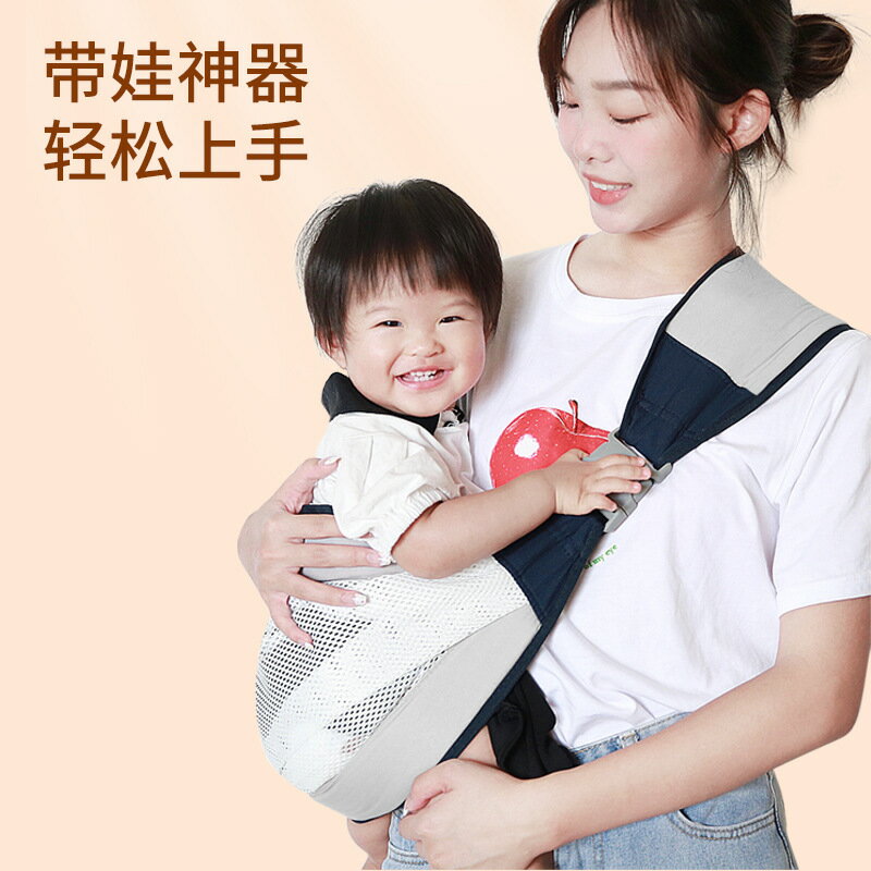 夏季透氣抱娃神器輕便嬰兒揹帶寶寶外出抱孩子兒童揹帶前抱式腰凳